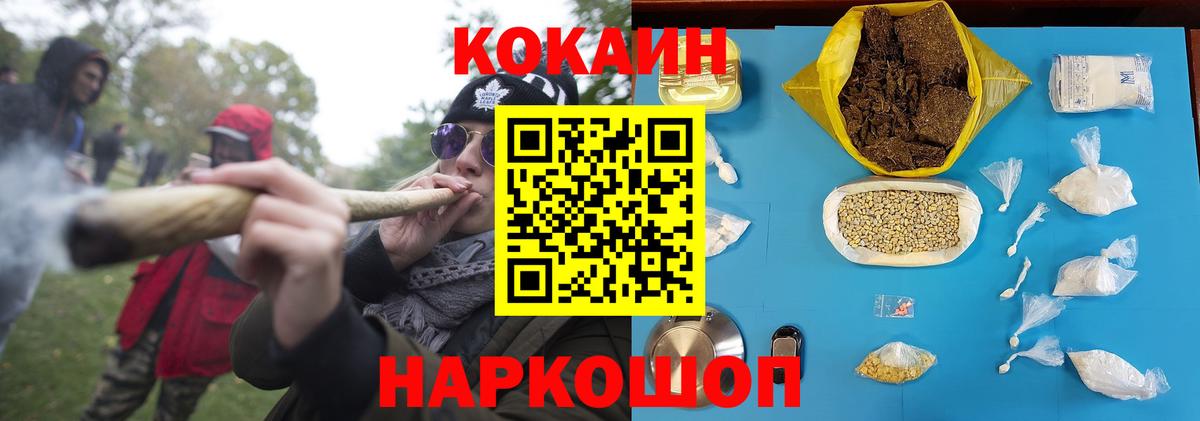 Cocaine 99% Шахты