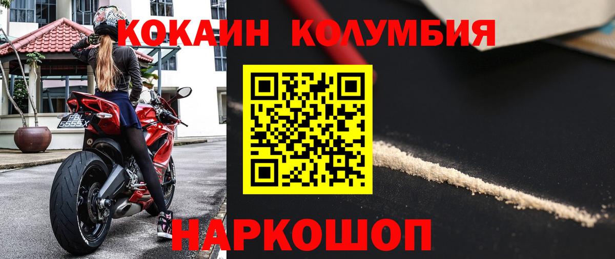 Шахты  КОКАИН Боливия  Вход с VPN 