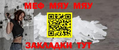 мескалин Кунгур