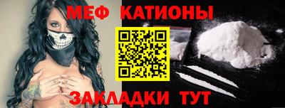 прущая мука Кумертау