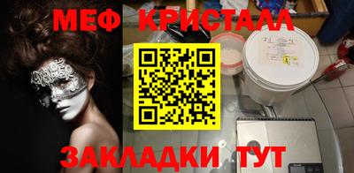 прущая мука Кумертау