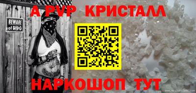 мескалин Кунгур