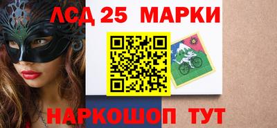 мескалин Кунгур