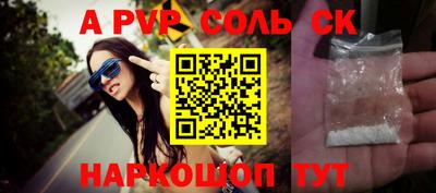 прущая мука Кумертау