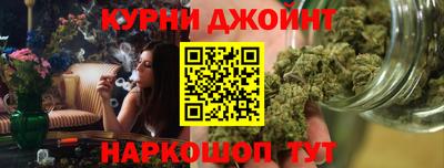 мескалин Кунгур