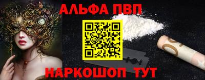 мескалин Кунгур