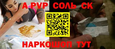 мескалин Кунгур