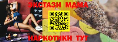 мескалин Кунгур