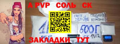 мескалин Кунгур