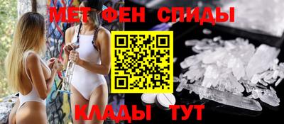 мескалин Кунгур