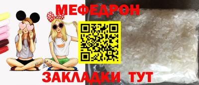 прущая мука Кумертау