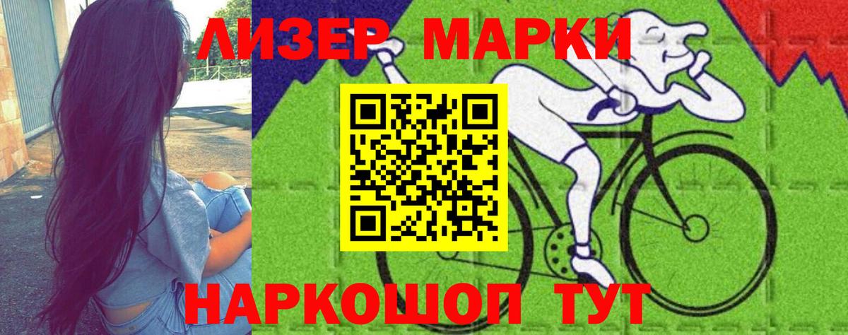 LSD-25 экстази кислота  ЛСД экстази ecstasy  Шахты  Лсд 25 экстази  Вход с VPN 
