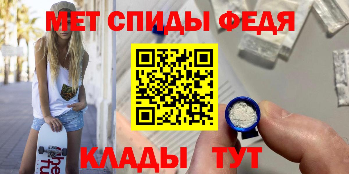 Первитин винт Шахты